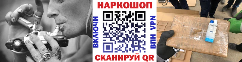 Все наркотики Сосногорск COCAIN СОЛЬ blacksprut ТОР Галлюциногенные грибы Меф ГАШИШ