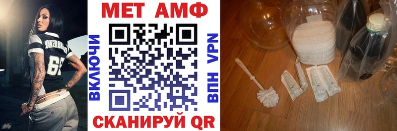 Амфетамин 97%  купить закладку  OMG рабочий сайт  Сосногорск 