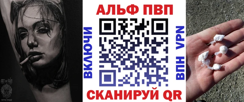 APVP крисы CK  даркнет сайт  Сосногорск 