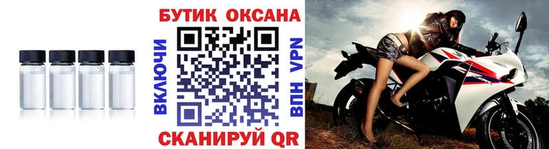 БУТИРАТ BDO Сосногорск