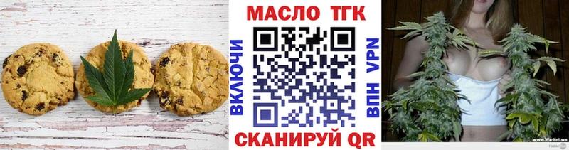 закладка  Сосногорск  KRAKEN сайт  Печенье с ТГК конопля 