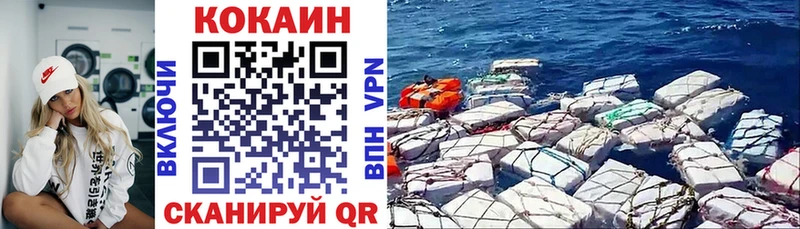COCAIN Эквадор как найти мега как войти Сосногорск