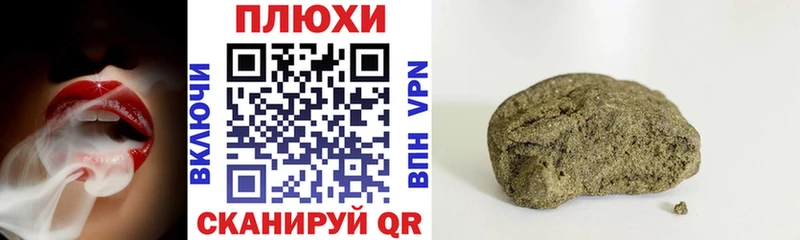 ГАШИШ AMNESIA HAZE  kraken ссылки  Сосногорск  где купить наркоту 