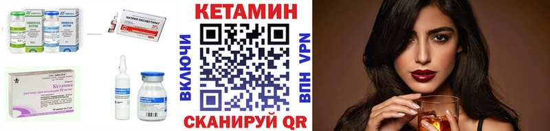 КЕТАМИН ketamine  где купить наркотик  Сосногорск 
