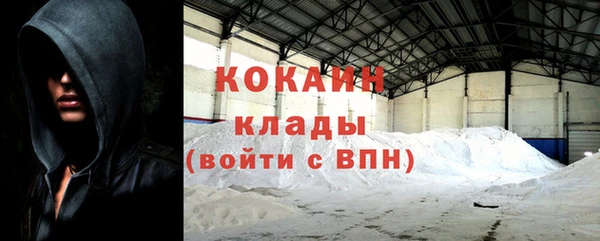 метадон Арсеньев