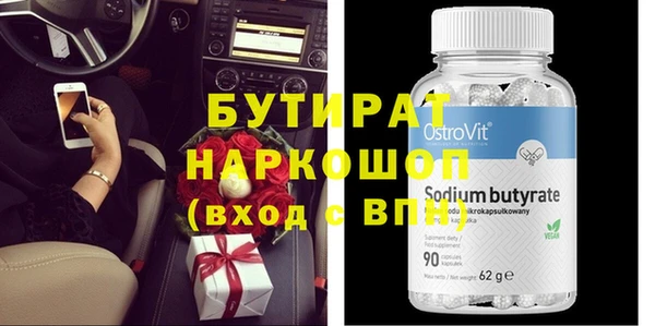 mdpv Аркадак
