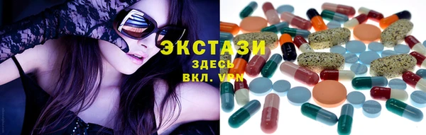 ECSTASY Армянск