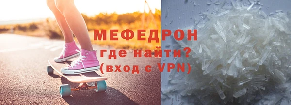 mdpv Аркадак