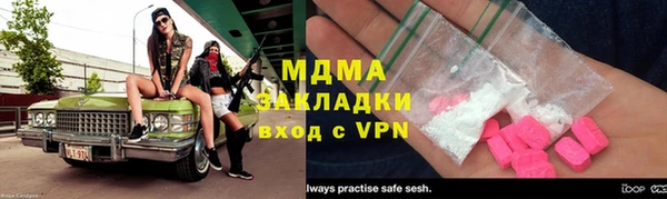 ECSTASY Армянск