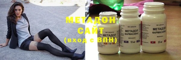 метадон Арсеньев
