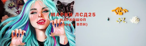 метадон Арсеньев