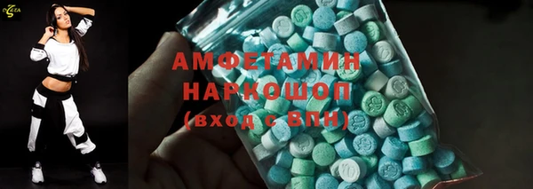 ECSTASY Армянск