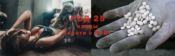 метадон Арсеньев