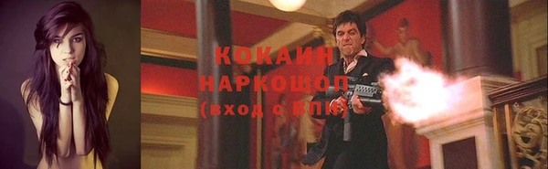 ECSTASY Армянск