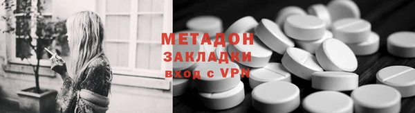 метадон Арсеньев