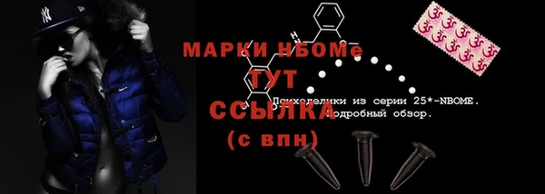 метадон Арсеньев