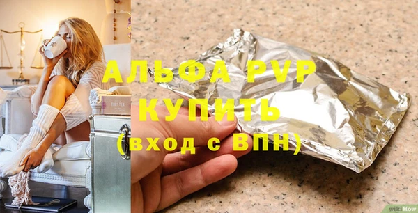 mdpv Аркадак