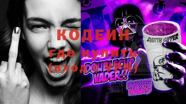 ECSTASY Армянск