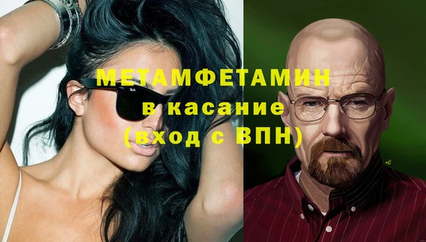 ECSTASY Армянск