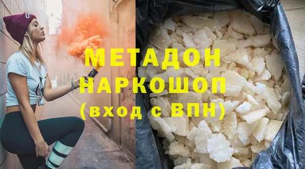 метадон Арсеньев