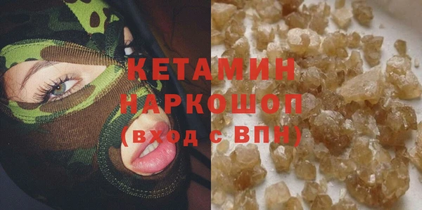 ECSTASY Армянск