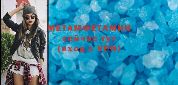 метадон Арсеньев