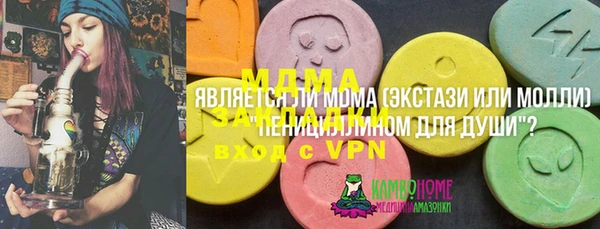 метадон Арсеньев