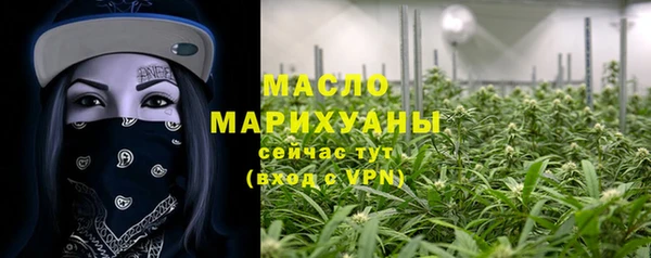 mdpv Аркадак
