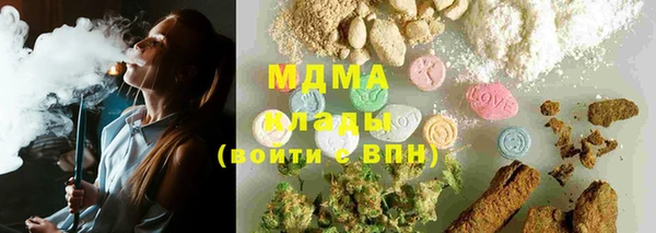 ECSTASY Армянск