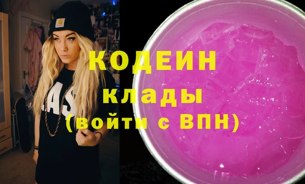 ECSTASY Армянск