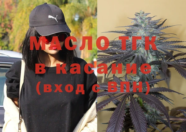 mdpv Аркадак