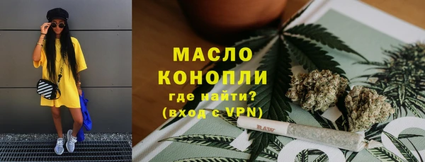 метадон Арсеньев