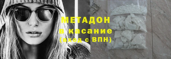 метадон Арсеньев