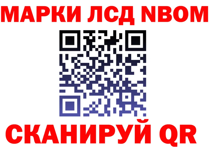 Марки N-bome 1500мкг сайт это MEGA Сосногорск
