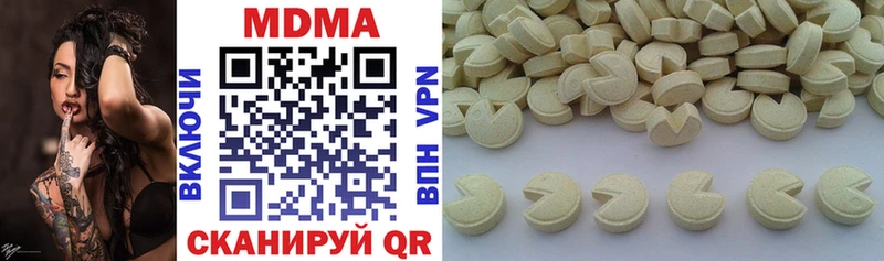 МДМА Molly как найти Сосногорск