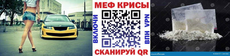 МЯУ-МЯУ mephedrone Сосногорск