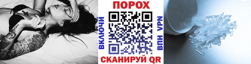 цены наркотик  Сосногорск  Метамфетамин пудра 