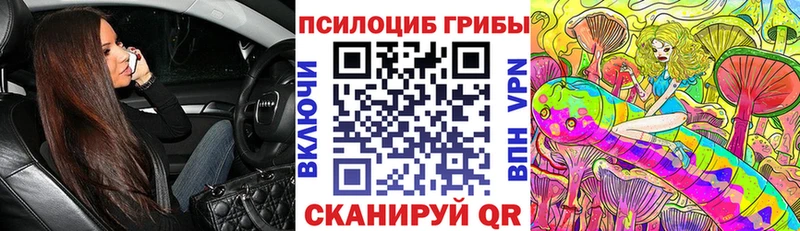 Галлюциногенные грибы Cubensis  hydra как зайти  Сосногорск 